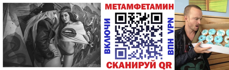 где найти   Усмань  АМФ VHQ 