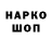 Бутират GHB slidan0vskaja