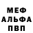Кетамин VHQ Roman Laniosh