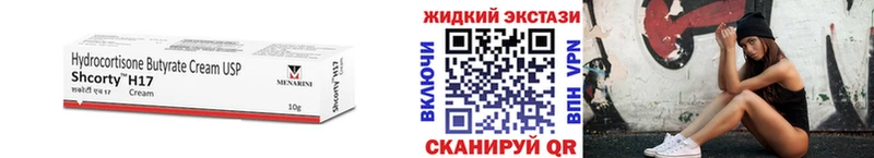 Бутират 99%  Усмань 