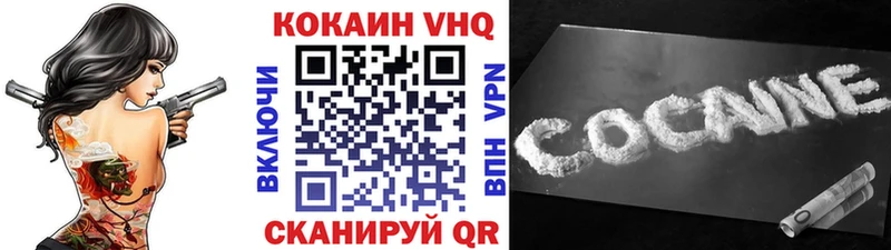 COCAIN Колумбийский  Усмань 