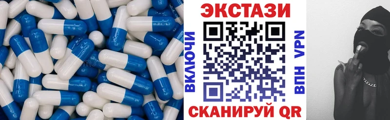 как найти закладки Усмань ЭКСТАЗИ Дубай