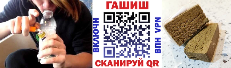 OMG рабочий сайт  Усмань  Гашиш гарик 