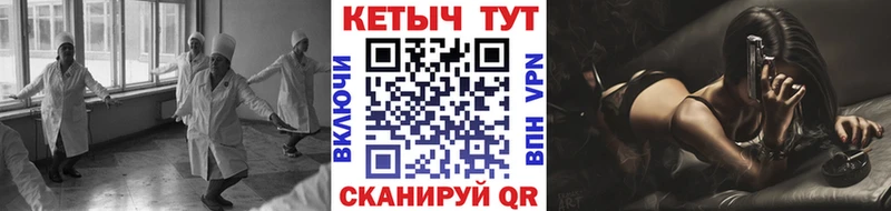 Кетамин VHQ Усмань
