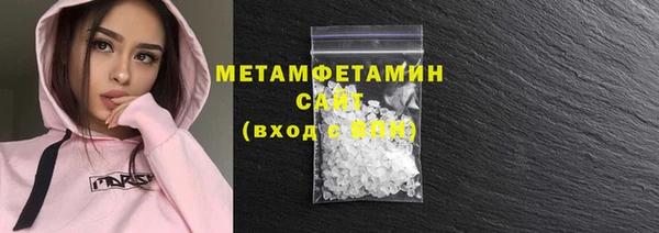 гидра Абдулино