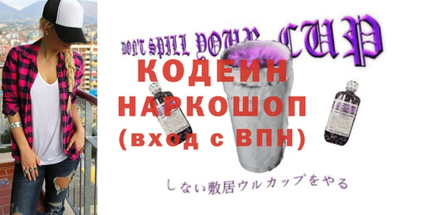 экстази Абаза