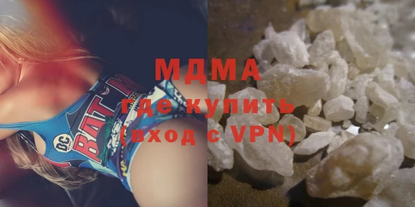 гидра Абдулино