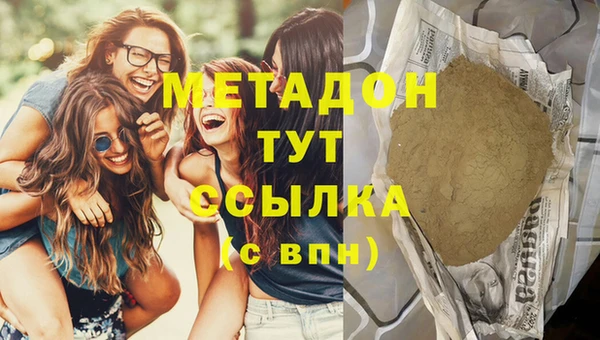 соль курить ск Покачи