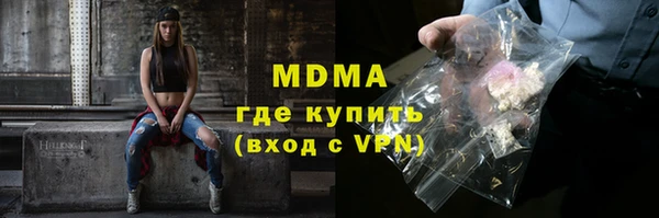 экстази Абаза