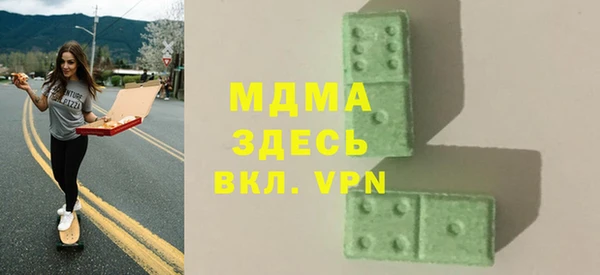 mdma Абинск