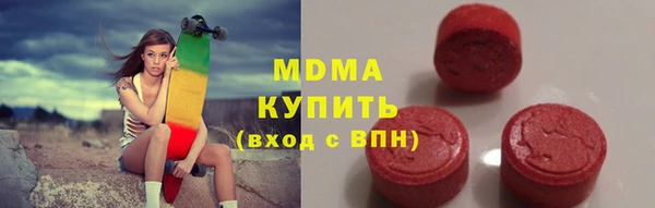 экстази Абаза