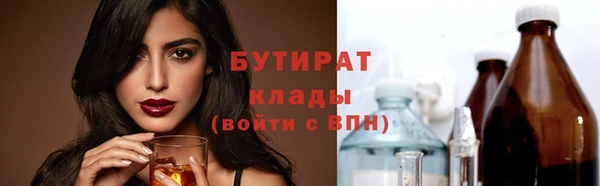 экстази Абаза