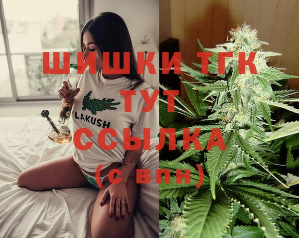 экстази Абаза