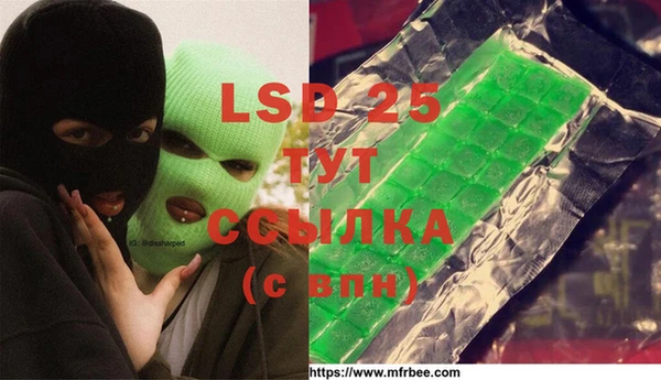 экстази Абаза