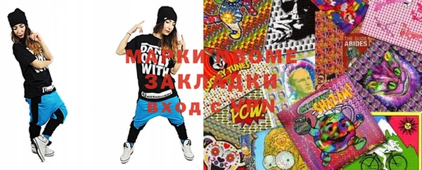mdma Абинск