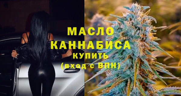 гидра Абдулино