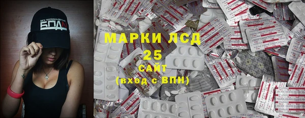 гидра Абдулино