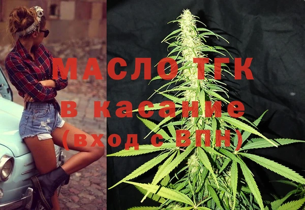 гидра Абдулино