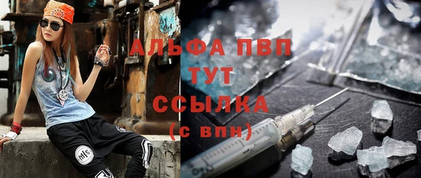 экстази Абаза