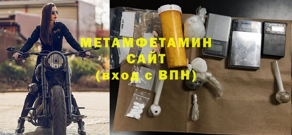 экстази Абаза
