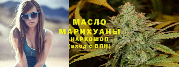 экстази Абаза