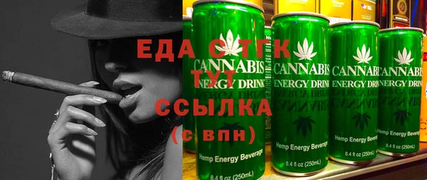 ГАЛЛЮЦИНОГЕННЫЕ ГРИБЫ Покровск
