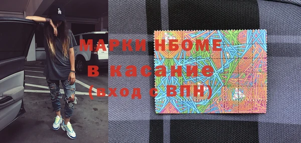 экстази Абаза