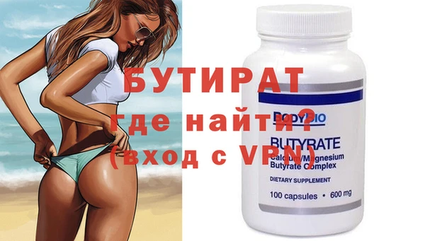 экстази Абаза