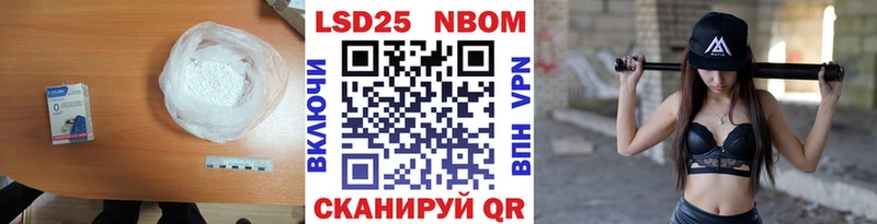 где найти   Усмань  ЛСД экстази кислота 