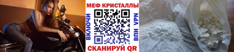 МЯУ-МЯУ мяу мяу  MEGA маркетплейс  Усмань 