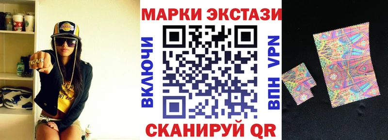 наркошоп  Усмань  ОМГ ОМГ как войти  Марки NBOMe 1,5мг 