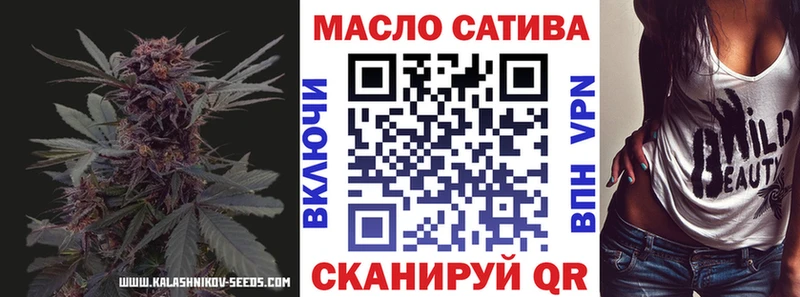 где найти наркотики  Усмань  Дистиллят ТГК вейп 